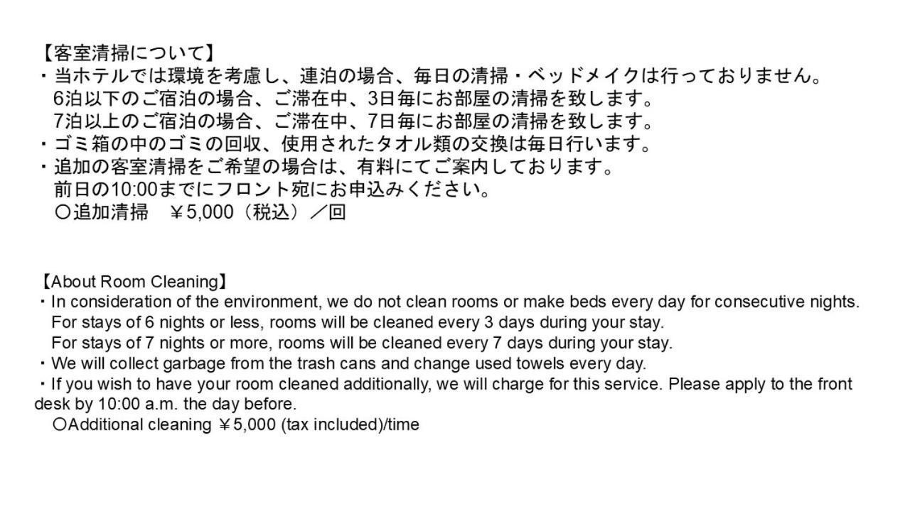 Monday Apart Premium Akihabara Tokyo Exterior photo